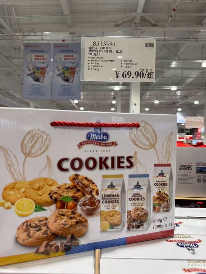 Merba cookies 600g