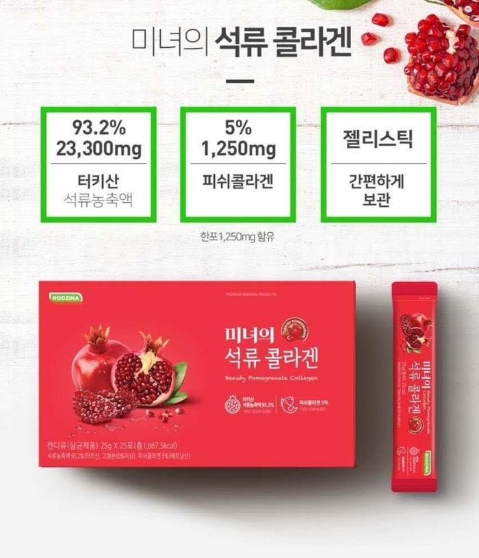 Коллагентэй анар жэлли 