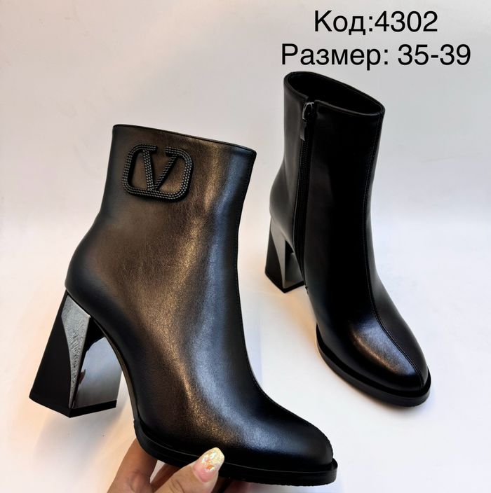 7см хавар намар арьсан өсгийт