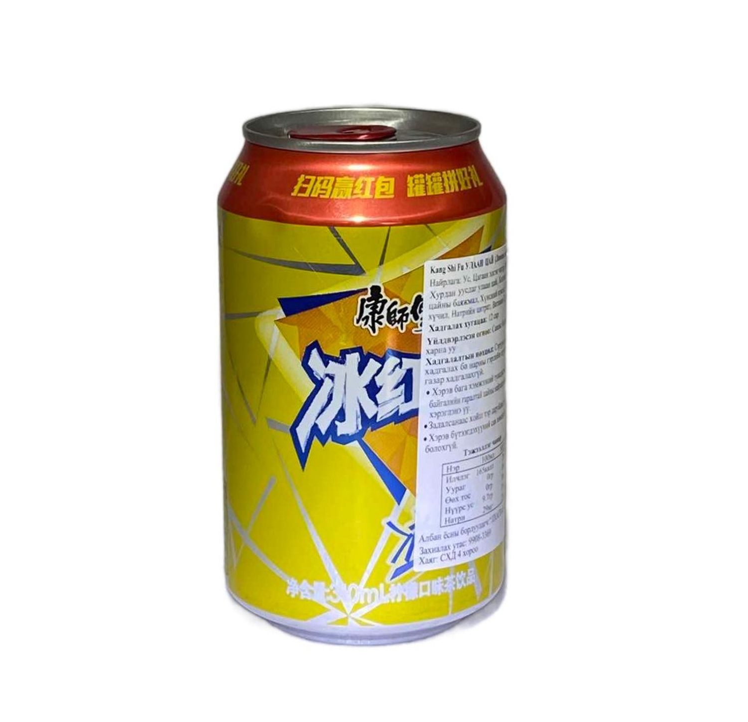 Цай Хун лаазтай 310мл 