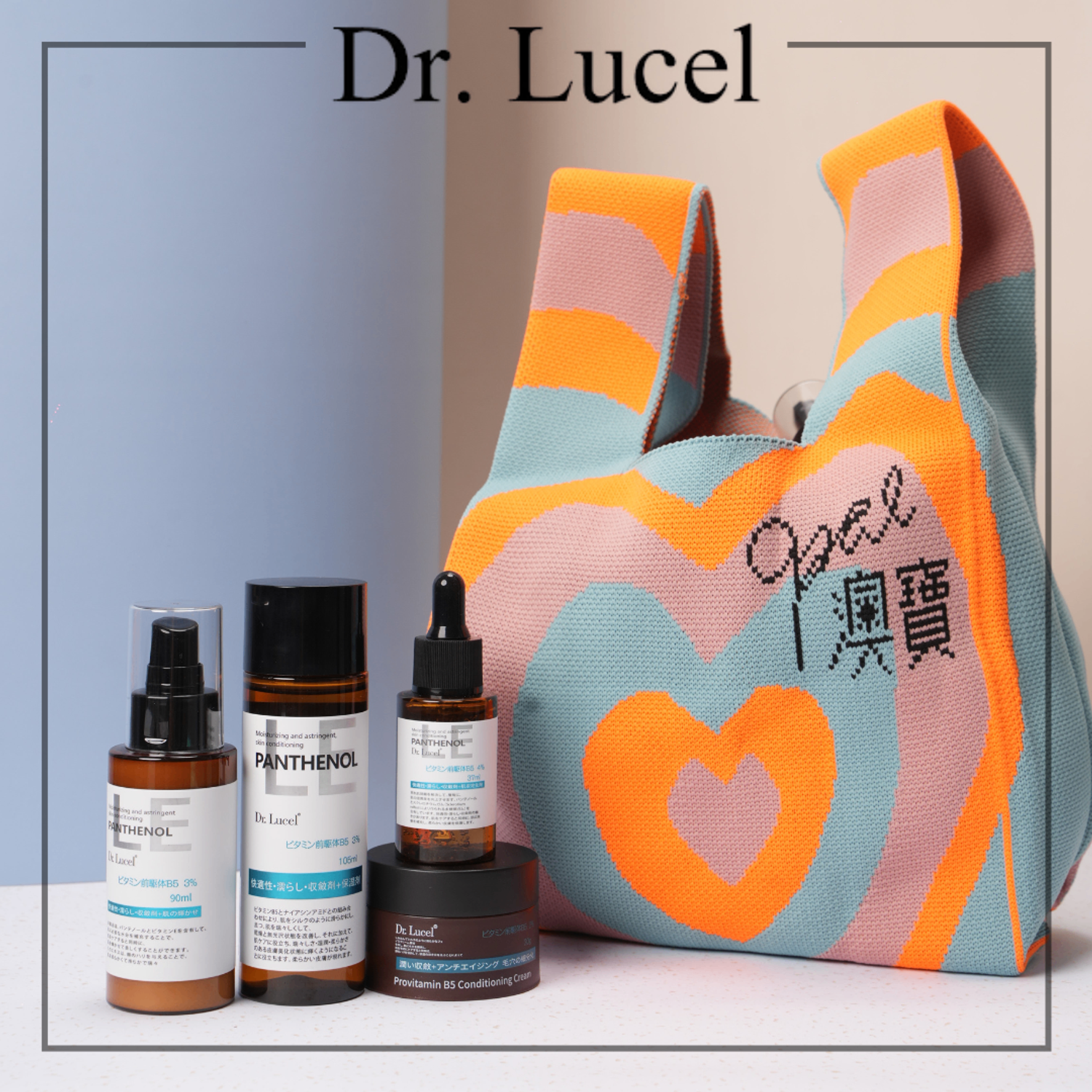 B5,гүн чийгшүүлж нөхөн сэргээх багц 