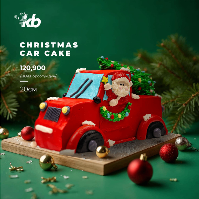 Christmas car cake 20см