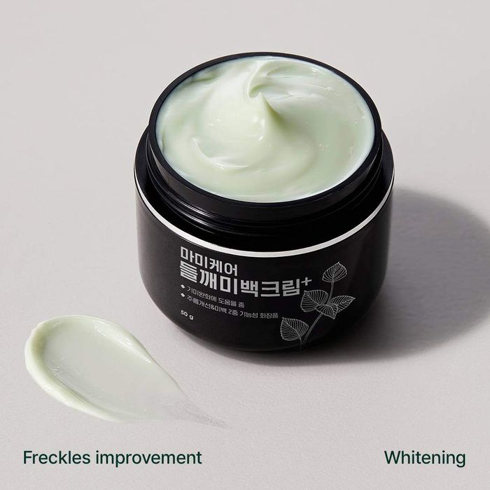 Mommy Care Perilla Whitening Cream Plus 50g