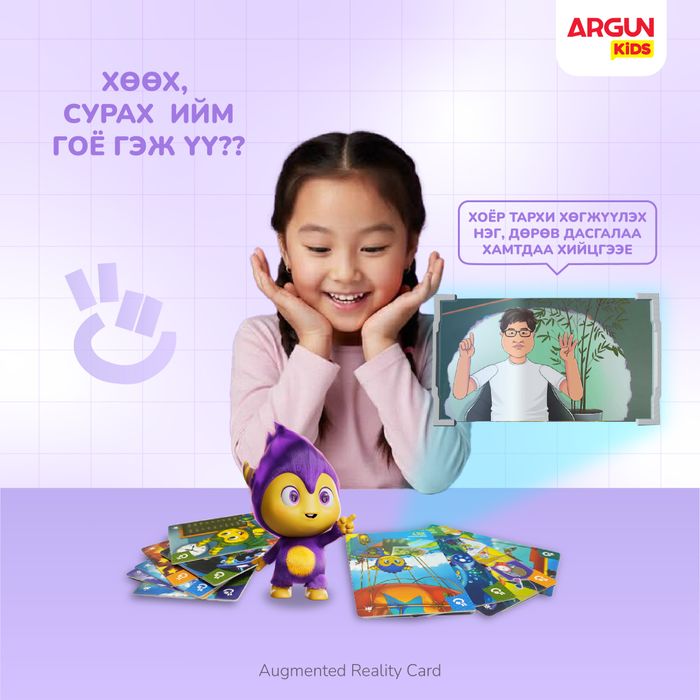 MEMO CARD  Оюун ухааны академи