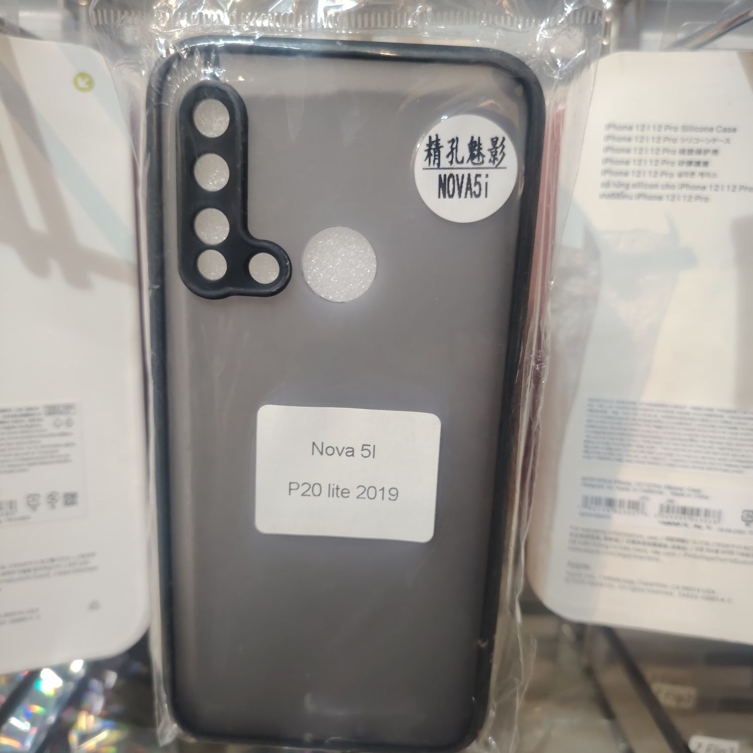 Huawei Nova 5i Хагас Тунгалаг & Хар Кэйс 