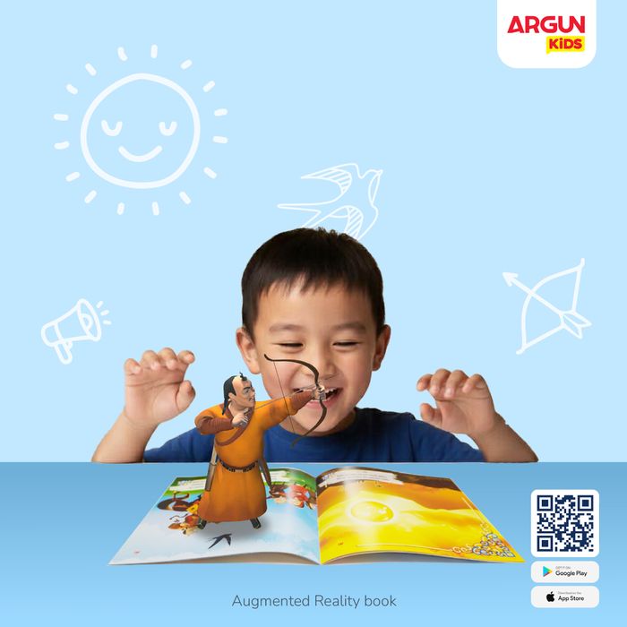 ЭРХИЙ МЭРГЭН үлгэрийн ном