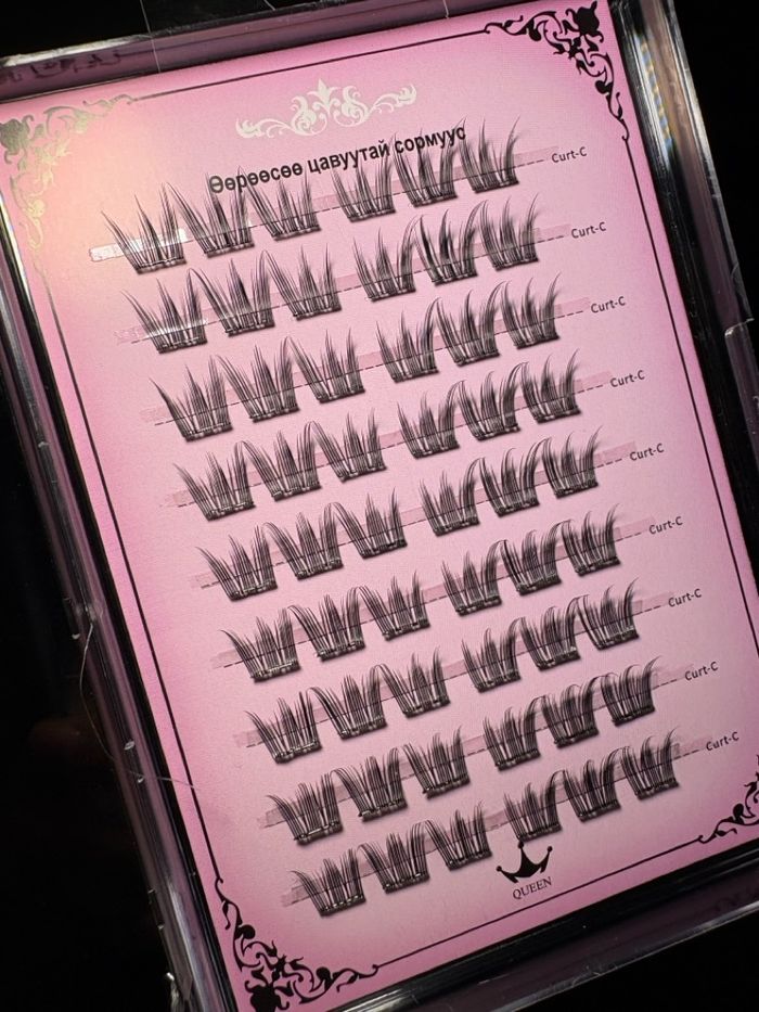 Наадаг сормуус