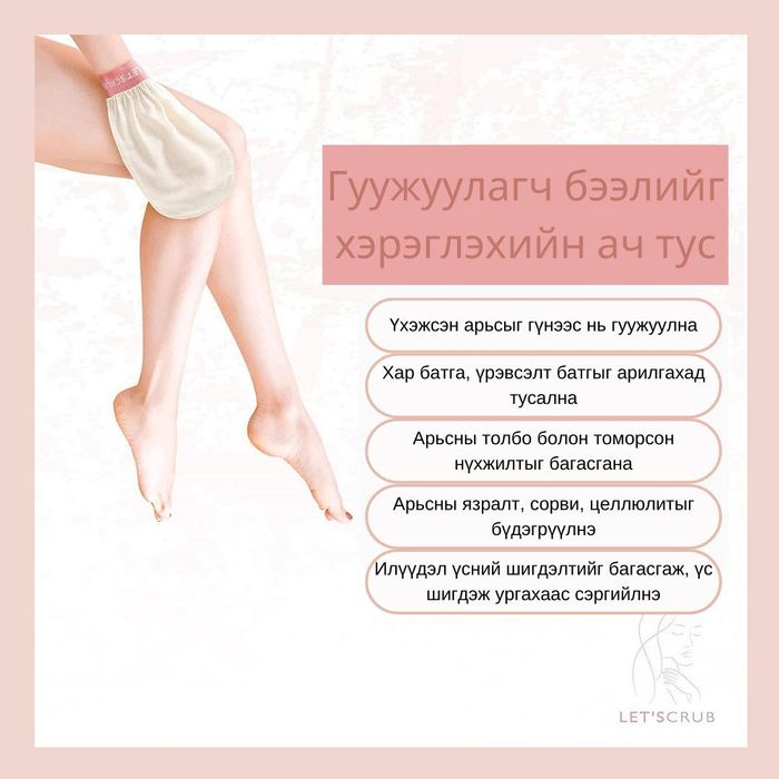 Булбарай багц
