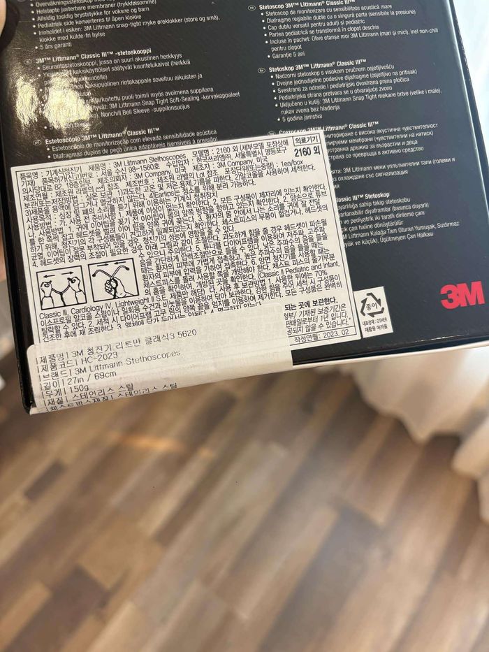 Littmann чагнуур