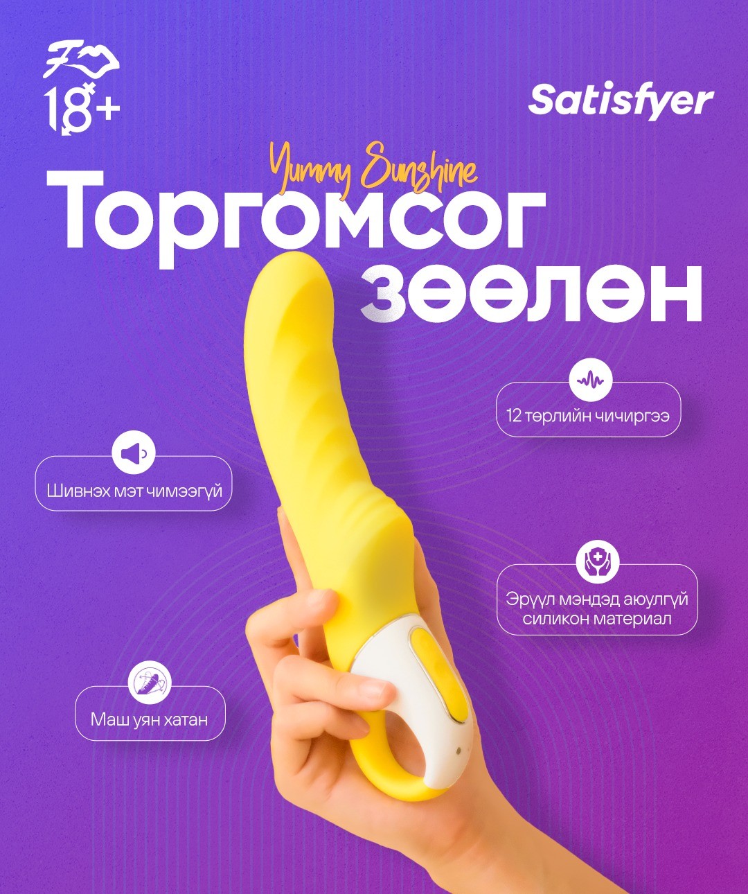 Торгомсог зөөлөн