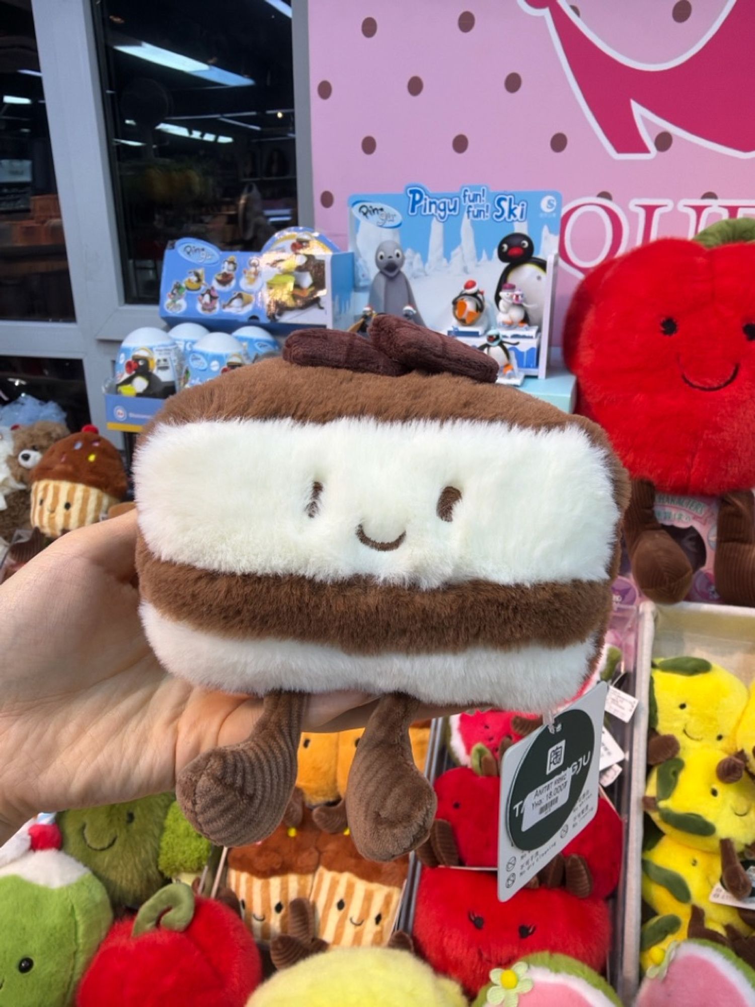 Чихмэл тоглоом