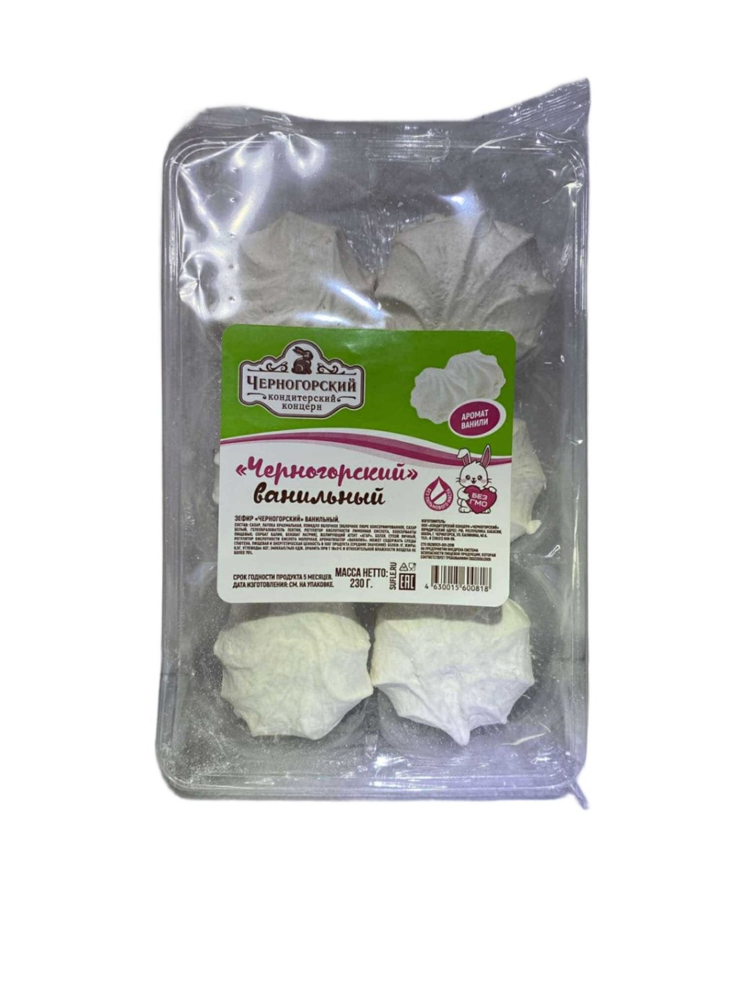 Зефир Сибирь 230гр 