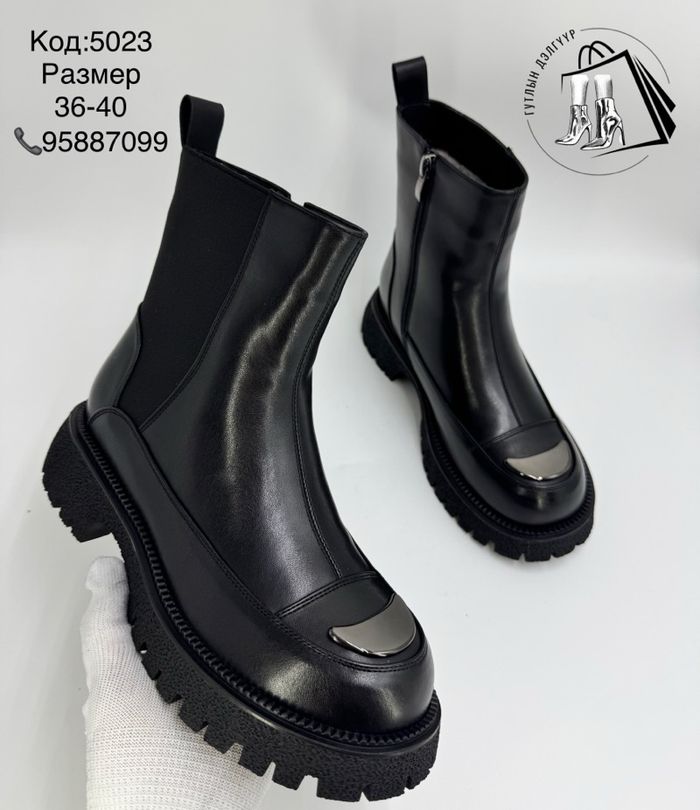 арьсан өвлийн богино түрийтэй гутал