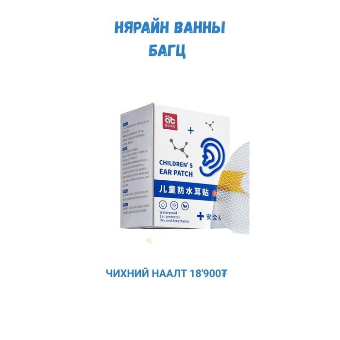 чихний наалт