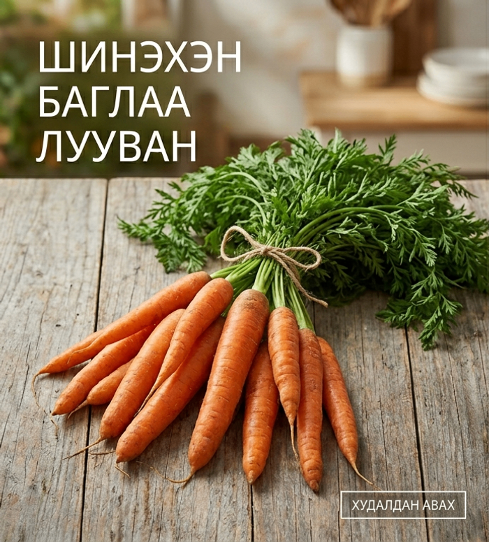 Лууван