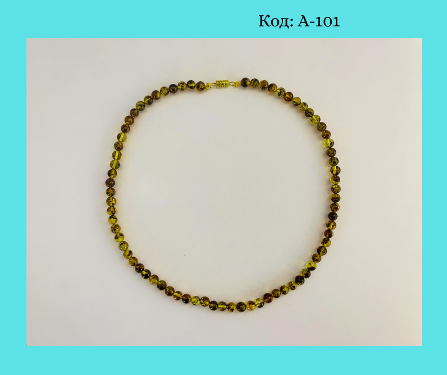 Хув чулуун гоёл