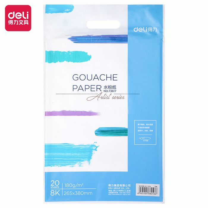 Цаас гуаш 8K DL 73617