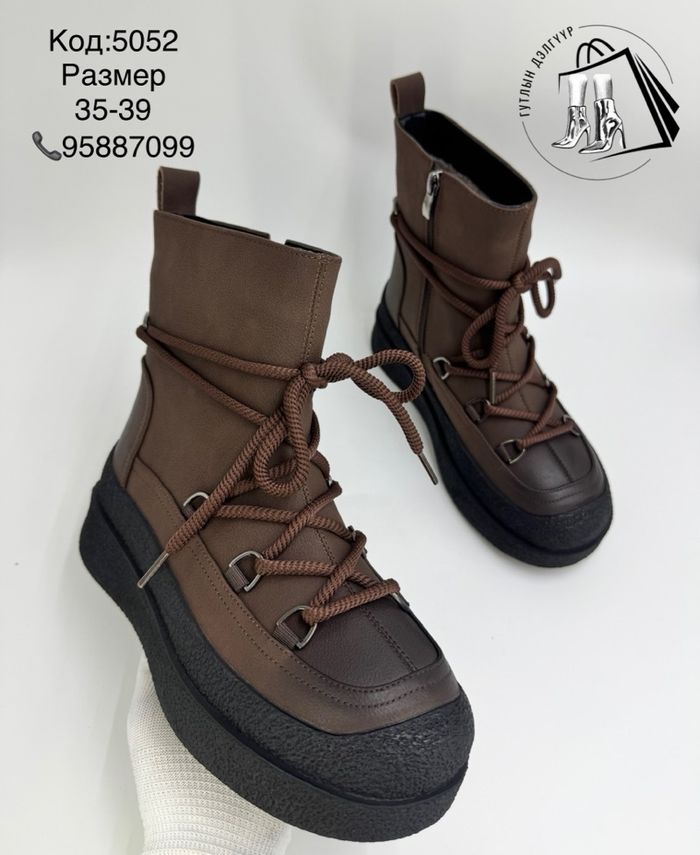 Арьсан бор өвлийн богино түрийтэй гутал