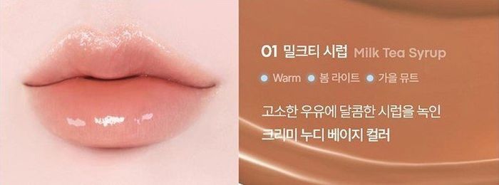  Get it tint waterful syrup #01 milk tea syrup