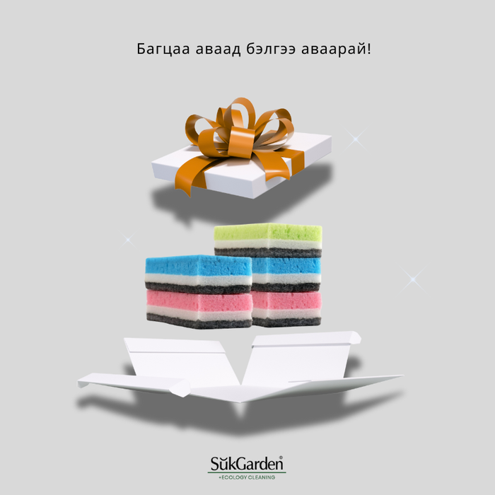 'Kitchen love'' багц