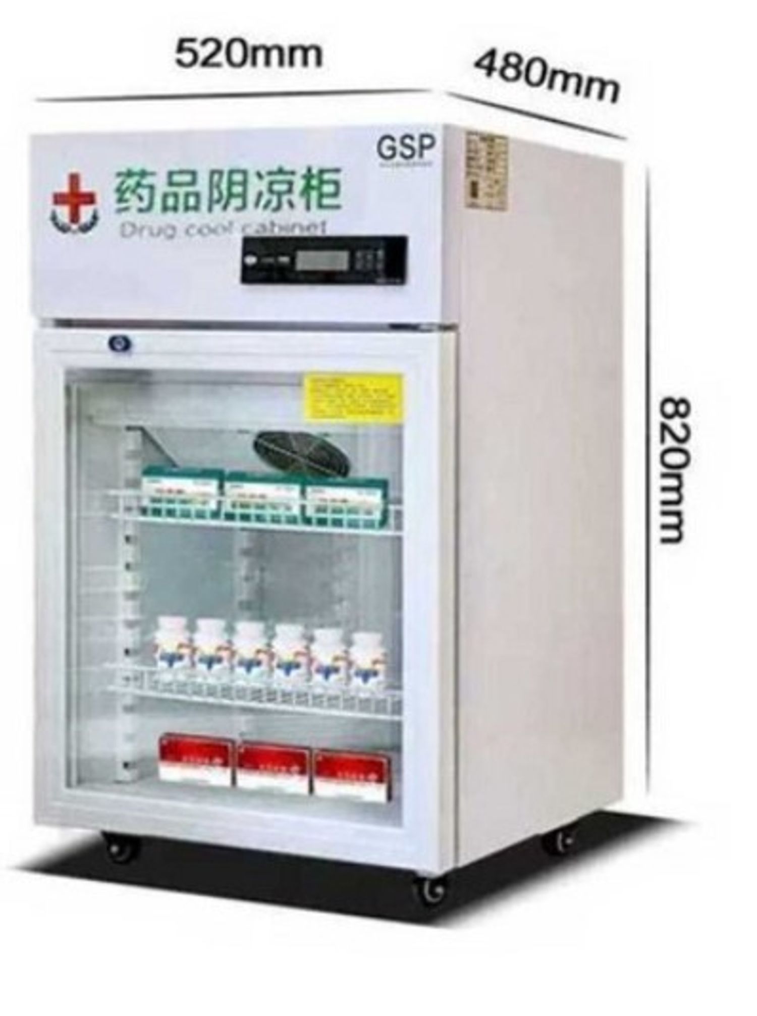 Эмийн хөргөгч 80Л