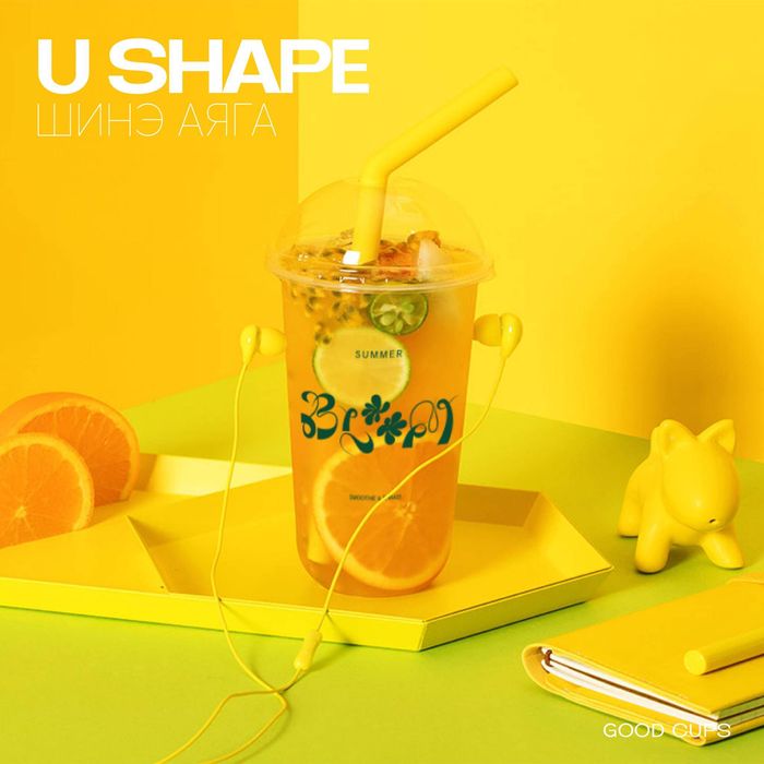 U shape-Смүүти Шэйк аяга 500мл /50ш/