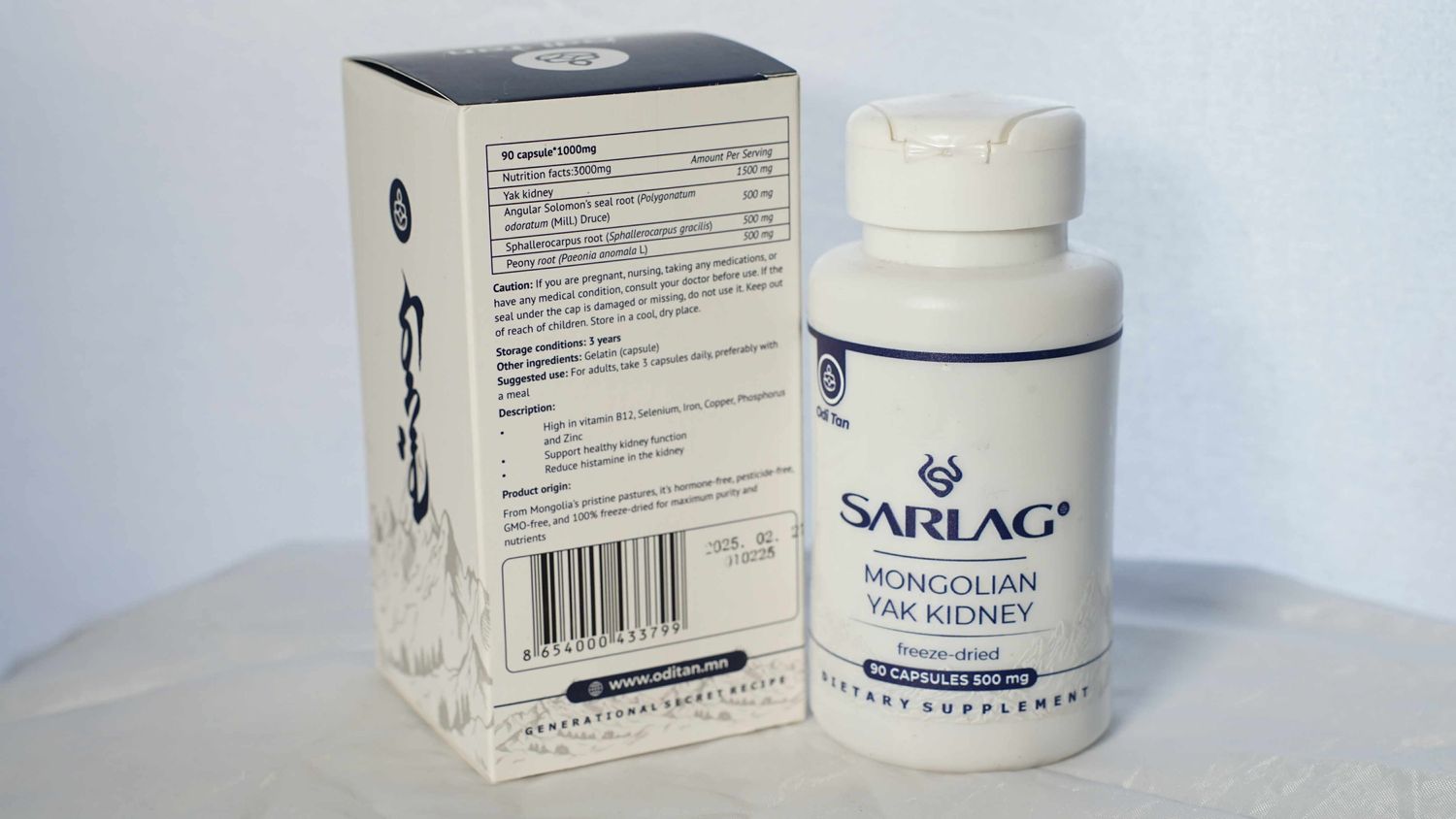 Сарлаг бөөр /Монгол сарлагийн бөөр/