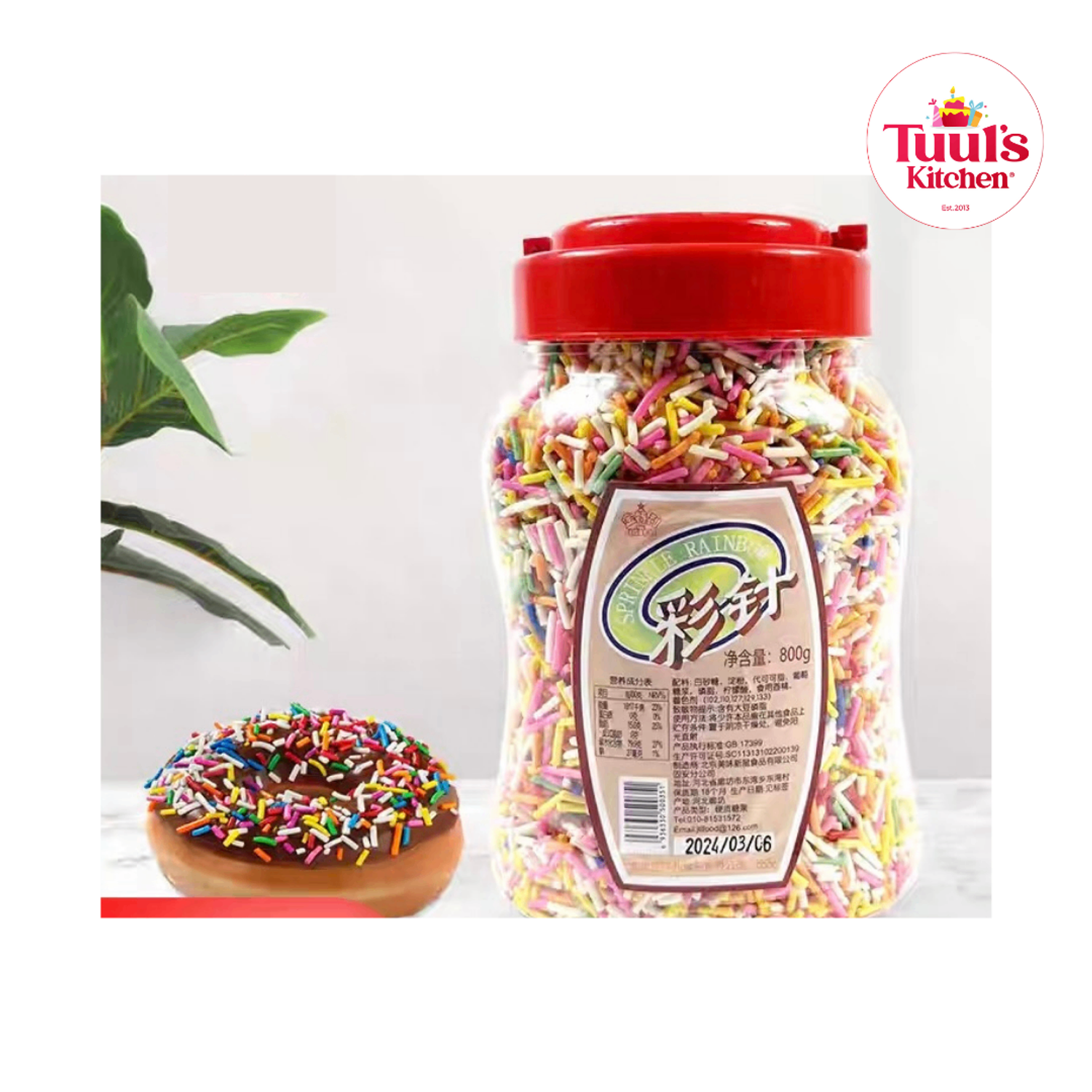 Чимэглэлийн чихэр 800гр  (савтай)