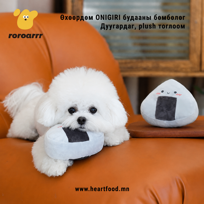 Onigiri Plush toy- Зөөлөн, дуугардаг тоглоом