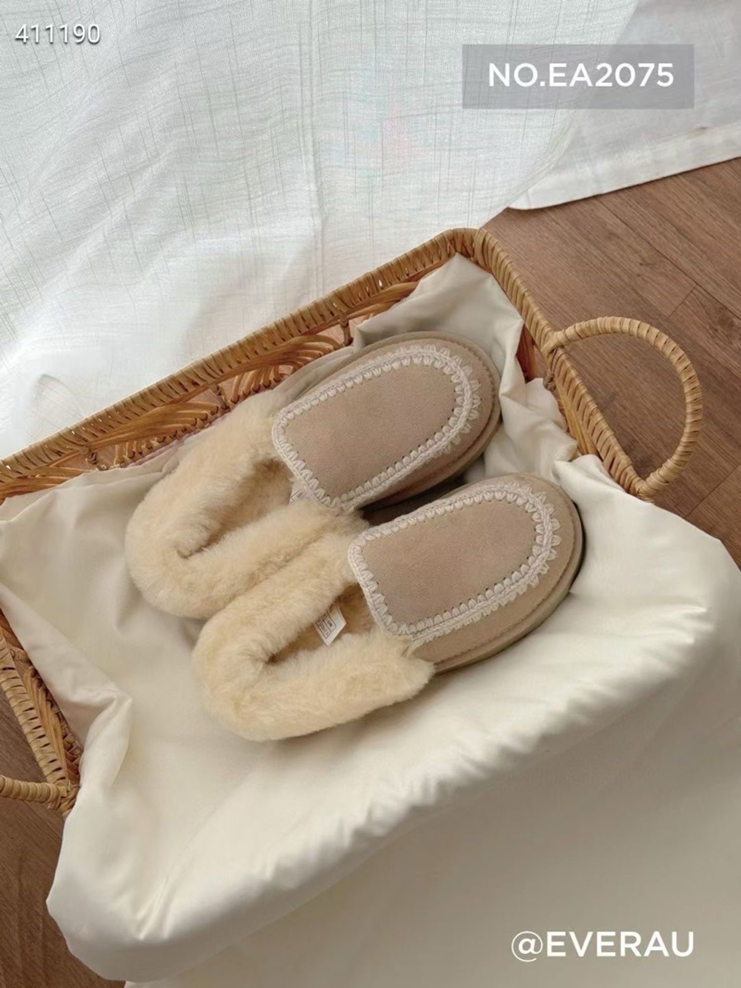 Meloon захиалгаар