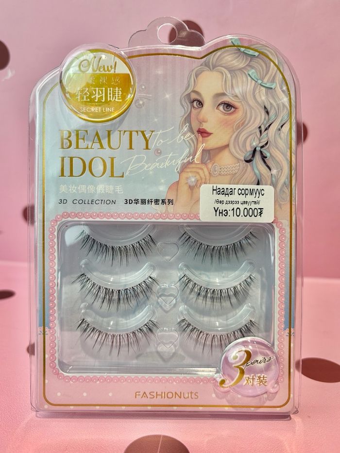 Наадаг сормуус