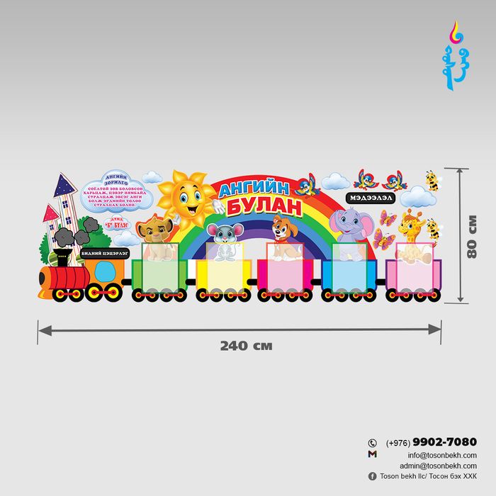 Ангийн булан