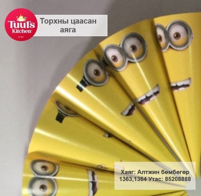 Торхны цаас 1000ш