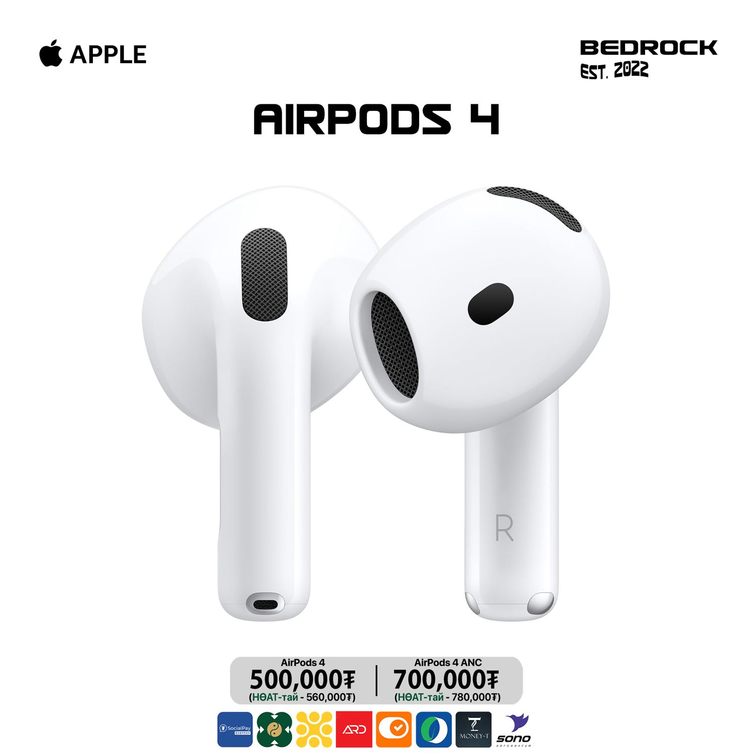 AirPods