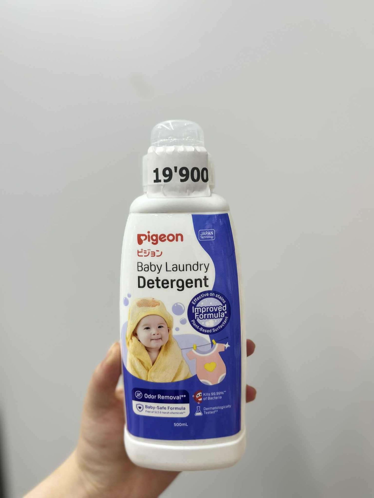 Pigeon шингэн вок