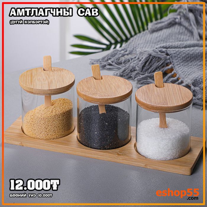 Амтлагчны сав