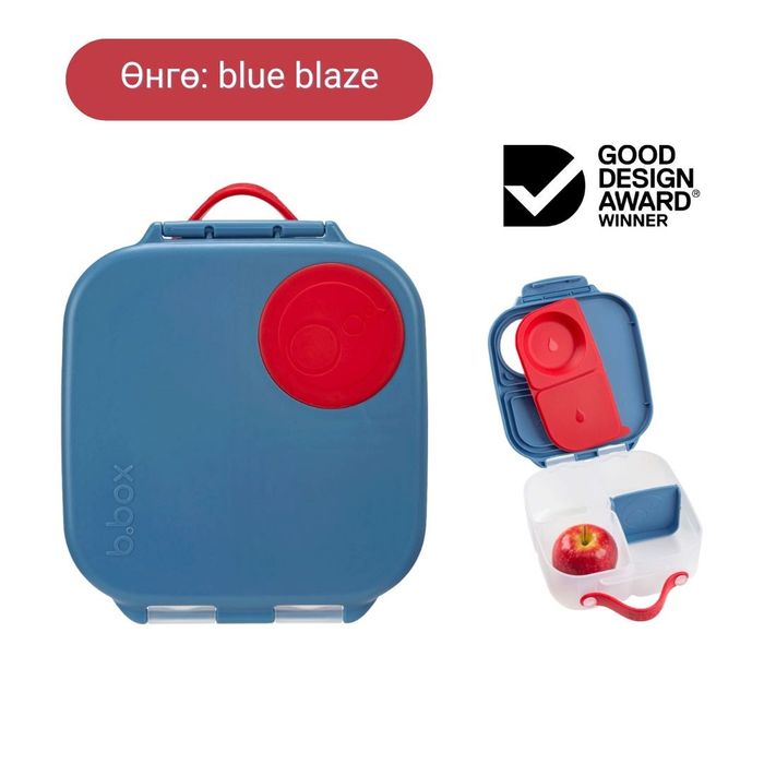 1л Мини өдрийн хоолны сав - blue blaze