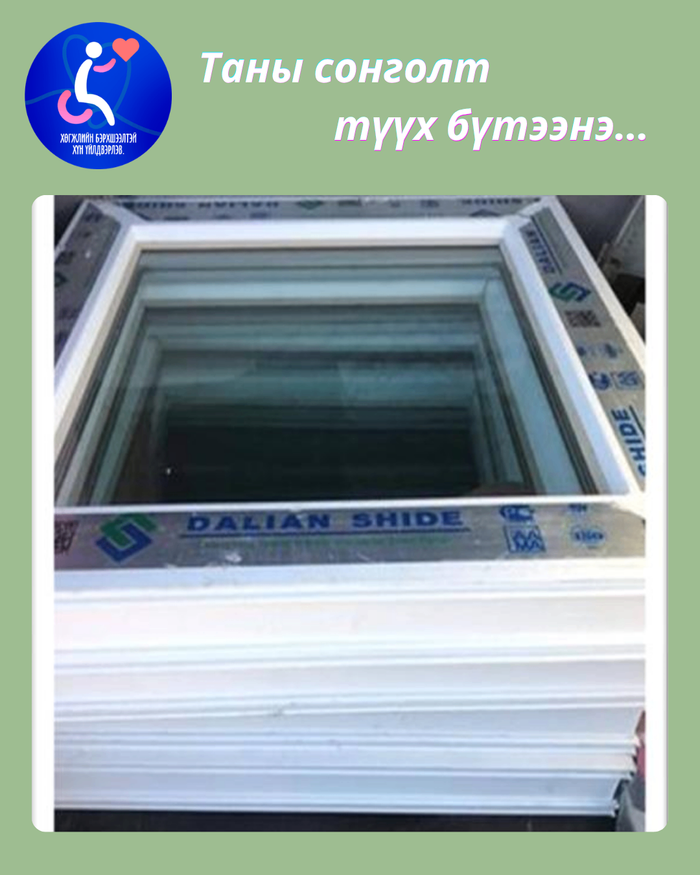 Вакум цонх үйлдвэрлэл 