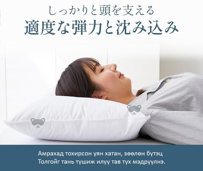 Хөвсгөр дэр - DEEP SLEEP