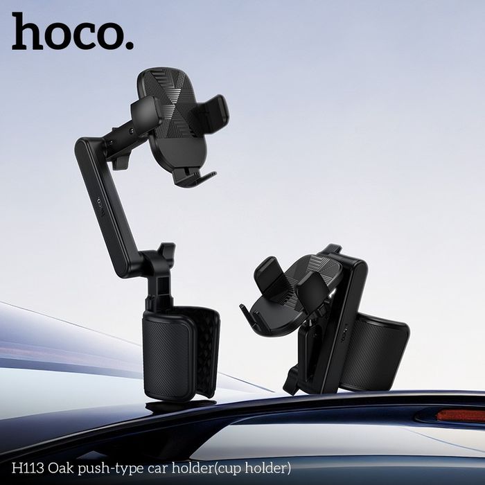 Hoco H113 Машины Утас Тогтоогч (Аяганы Тавиур дотор)