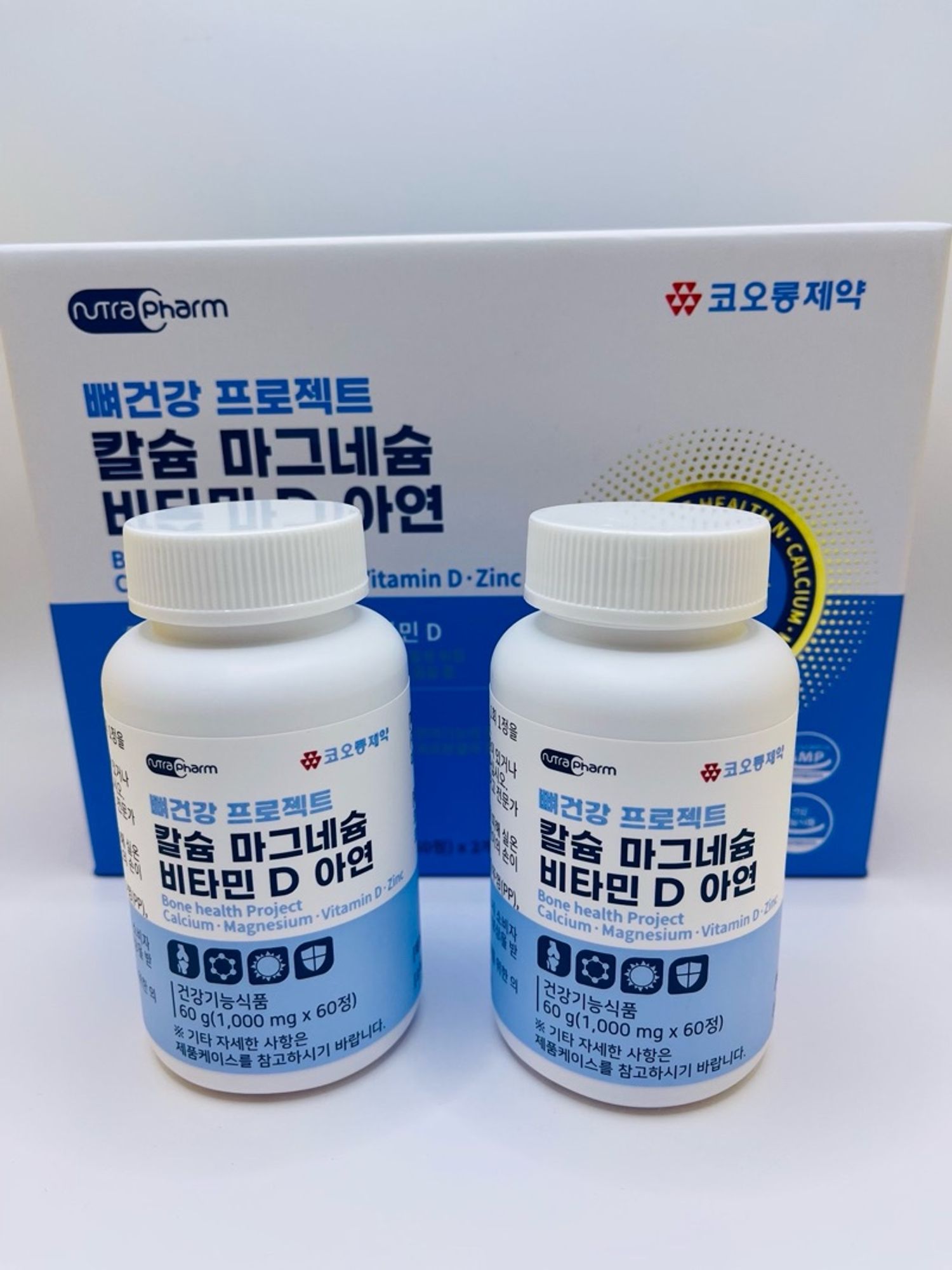 Кальци, магни