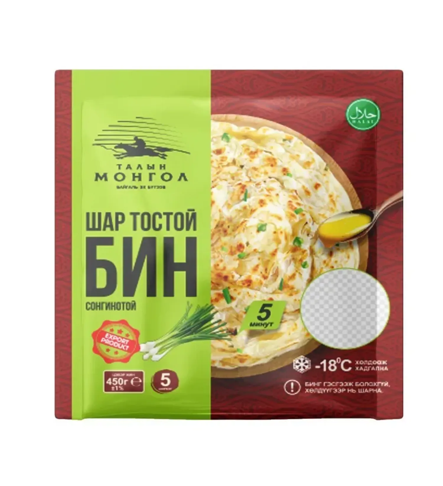 Бин Талын монгол 450г