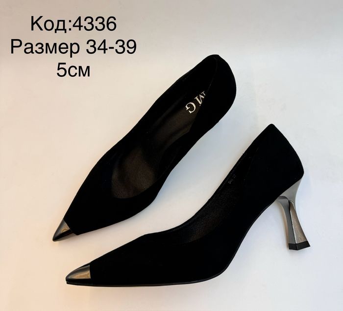 Хар саарал тоноглолтой илгэн 