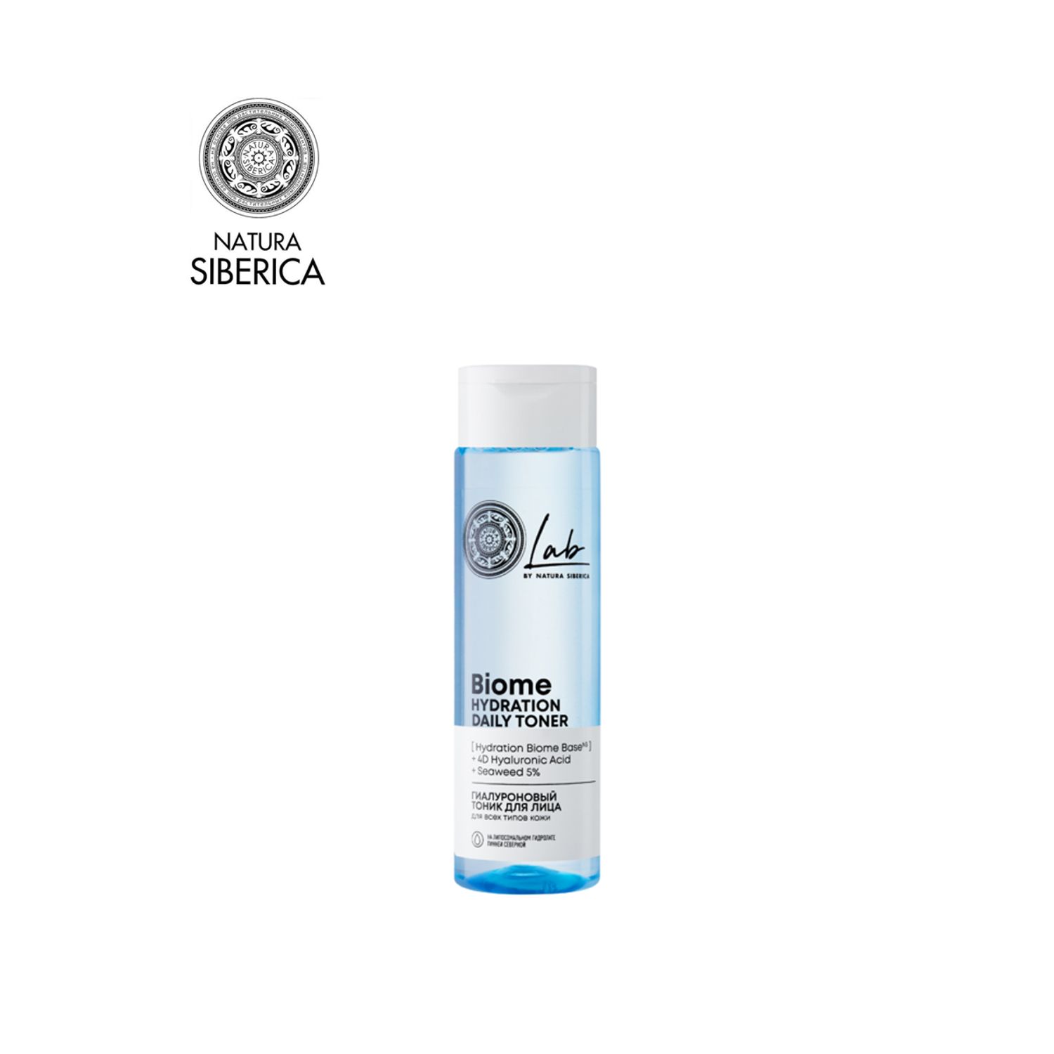 Natura Siberica: "LAB BIOME" Гиалуроны хүчилтэй нүүрний чийгшүүлэгч тоник, 250мл 