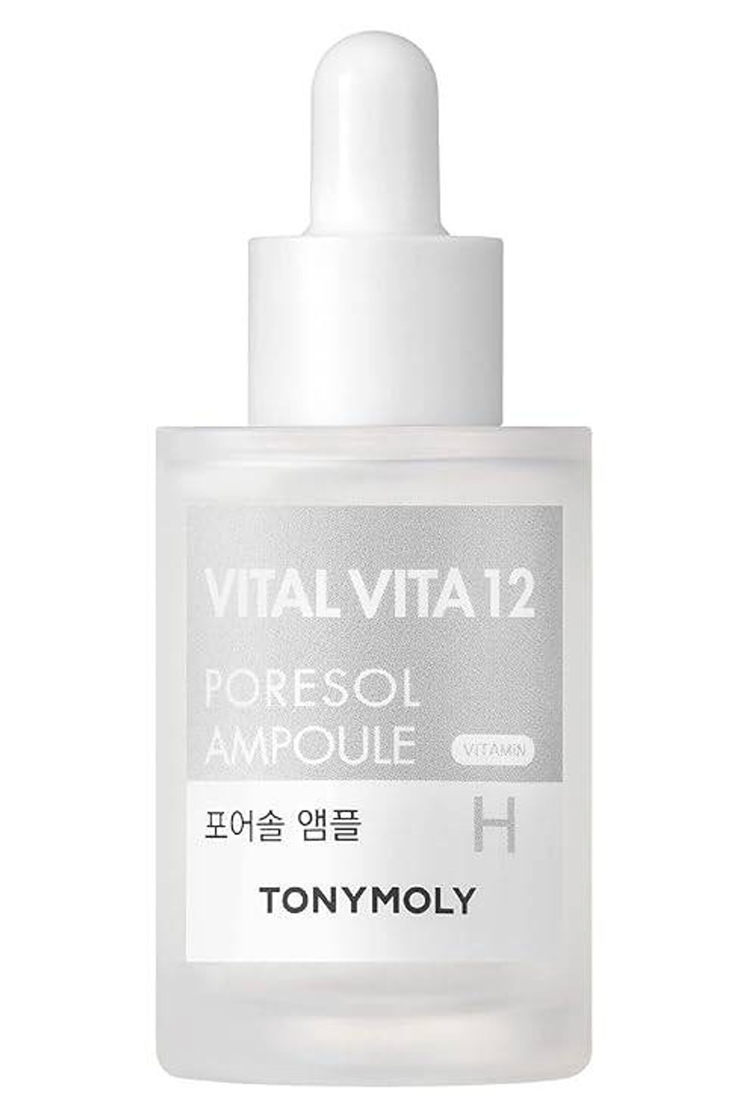 [US]VITAL VITA 12 PORESOL AMPOULE
