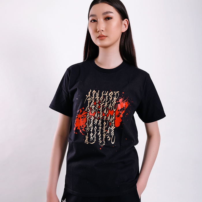 Арслантай Тамга /Хар/