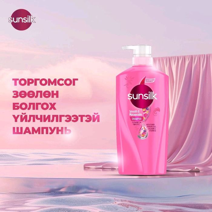 Шампунь Sunsilk 650мл 