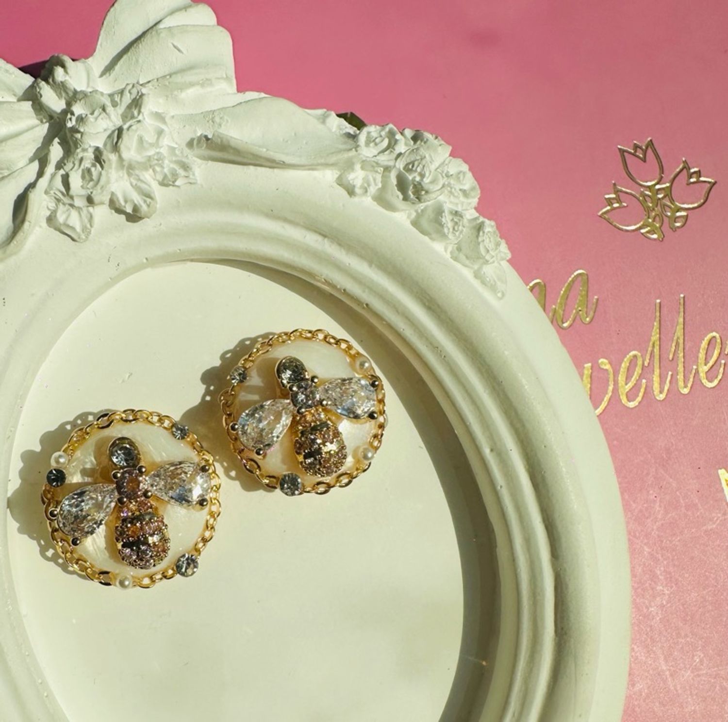 Зөгийтэй ээмэг