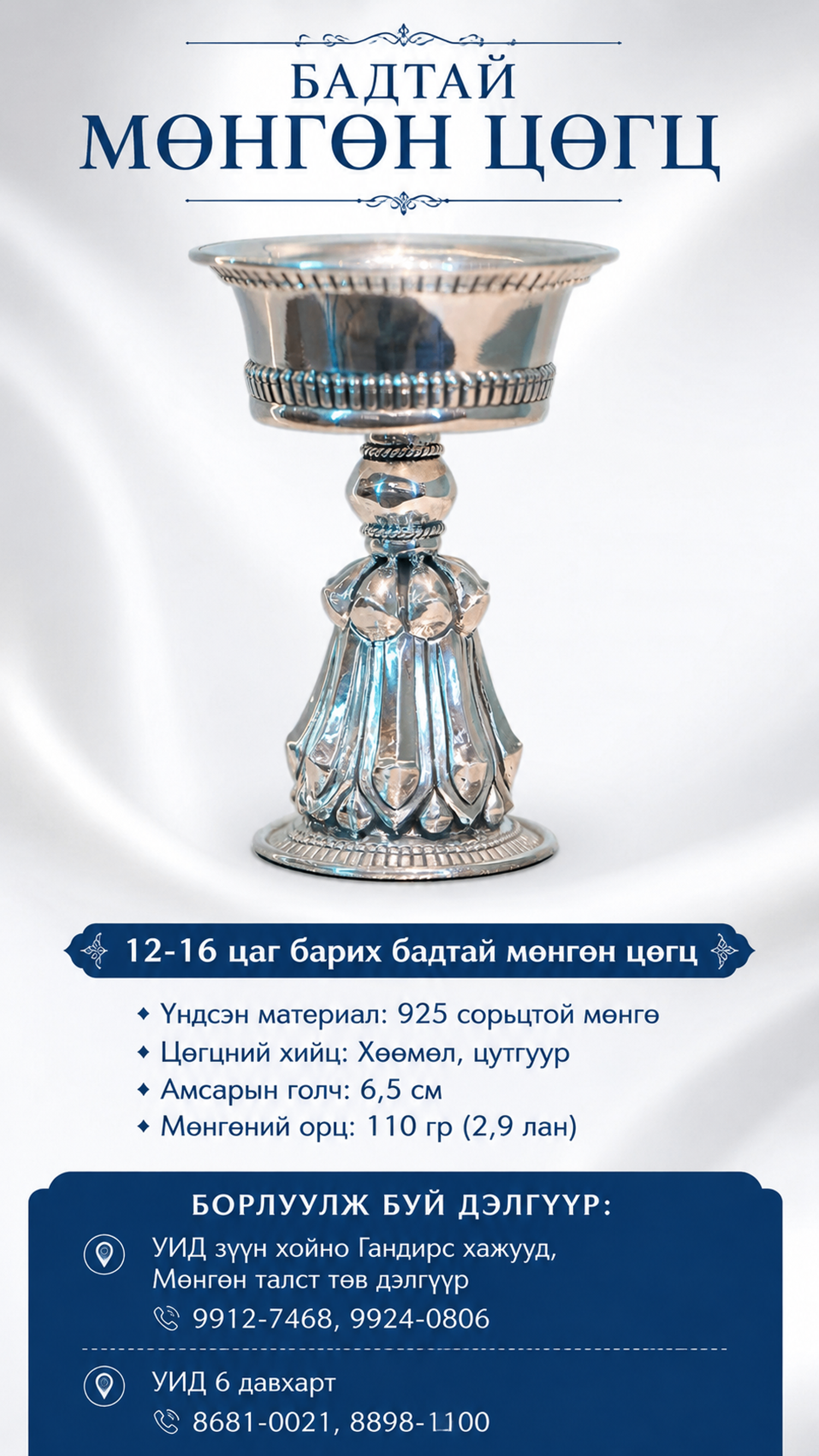 https://cdn.zochil.shop/0acee50f-2382-4273-b86c-c6fdae52063c_t1500.png