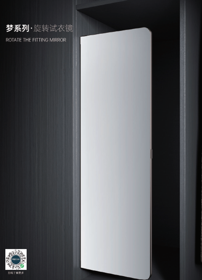 Толь / 90° эргэдэг /